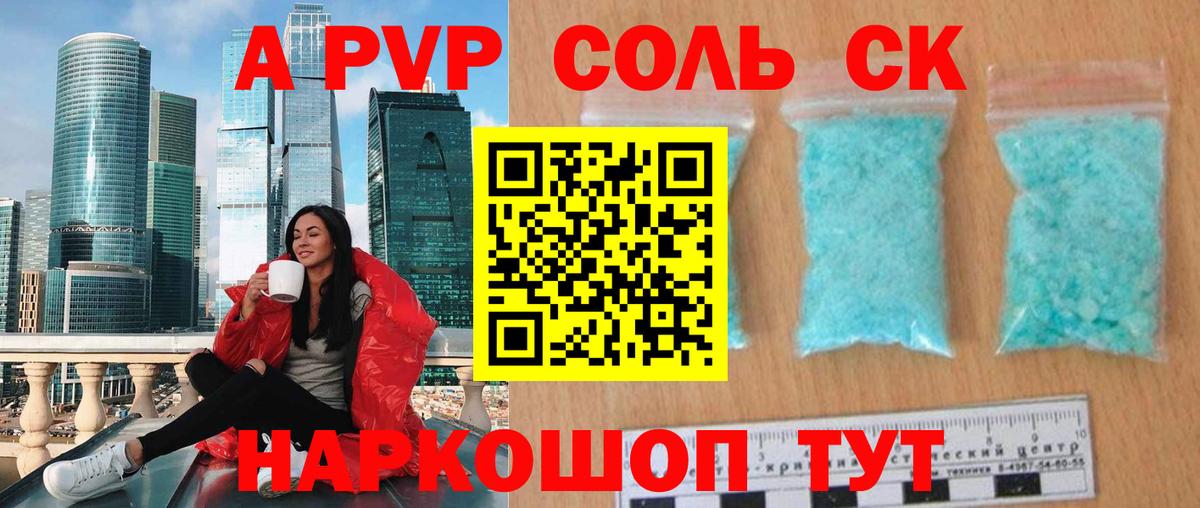 Элиста  A PVP СК КРИС  А ПВП СК  Вход с VPN  А ПВП мука 