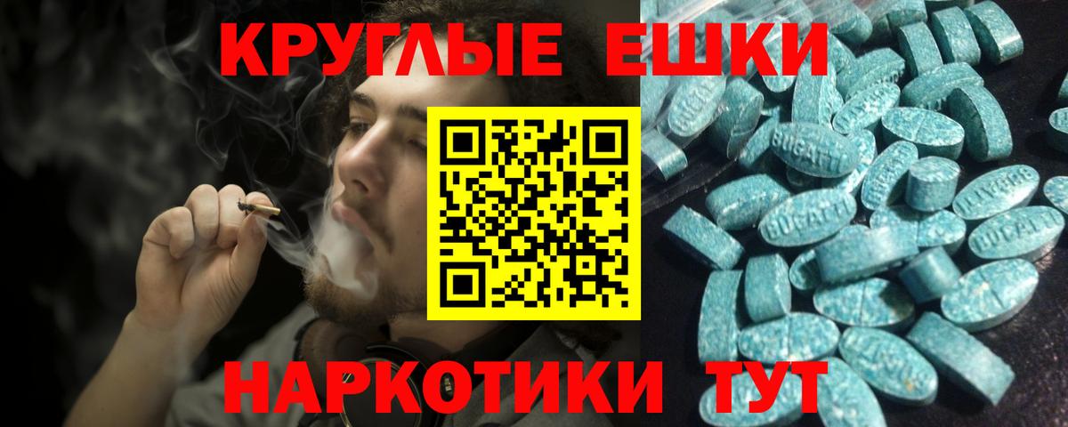 Экстази 280мг  Ecstasy  Элиста  закладка  Экстази бентли  Вход с VPN 