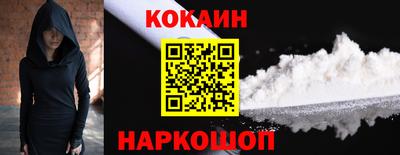 бутик Кулебаки