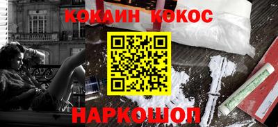 ПСИЛОЦИБИНОВЫЕ ГРИБЫ Кунгур