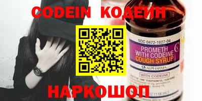 меф Кумертау