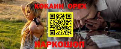 меф Кумертау