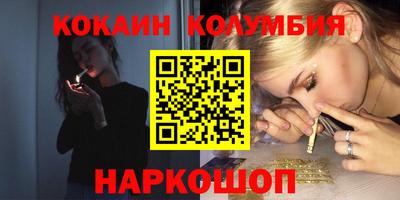 ПСИЛОЦИБИНОВЫЕ ГРИБЫ Кунгур