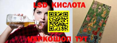 ПСИЛОЦИБИНОВЫЕ ГРИБЫ Кунгур