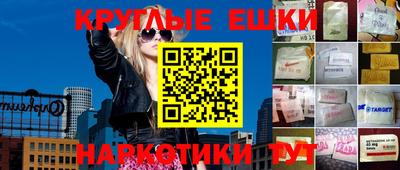 бутик Кулебаки