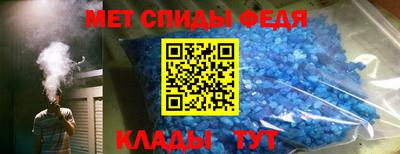 меф Кумертау