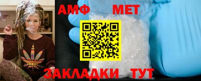 меф Кумертау