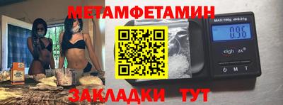 меф Кумертау