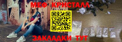 бутик Кулебаки