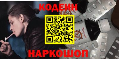 меф Кумертау