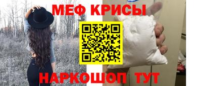 меф Кумертау