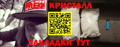 бутик Кулебаки