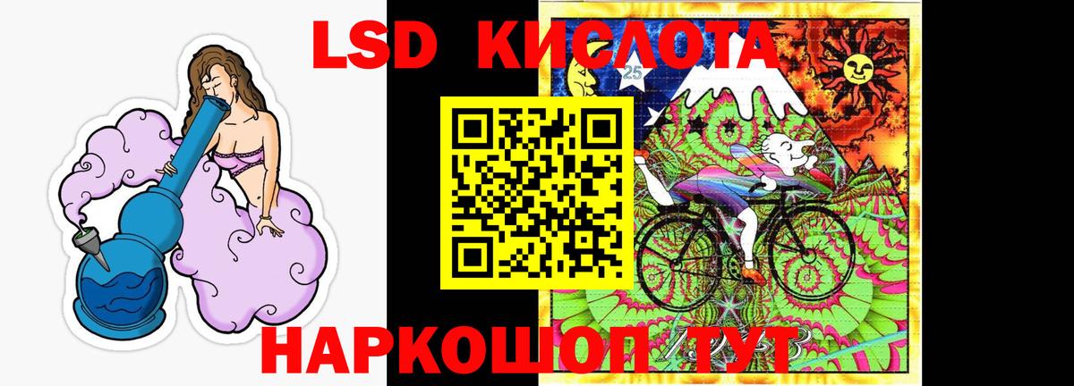 Элиста  Лсд 25 экстази ecstasy  LSD-25 экстази кислота  Вход с VPN 