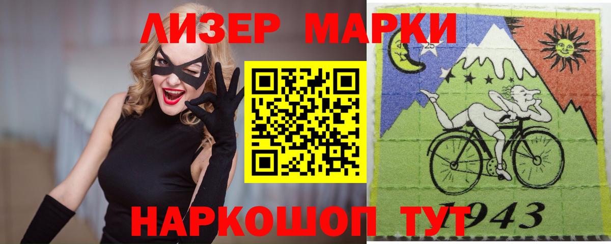 ЛСД экстази кислота Элиста