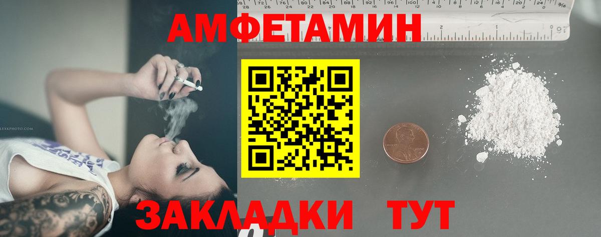 Метамфетамин  Первитин кристалл  Вход с VPN  Элиста 