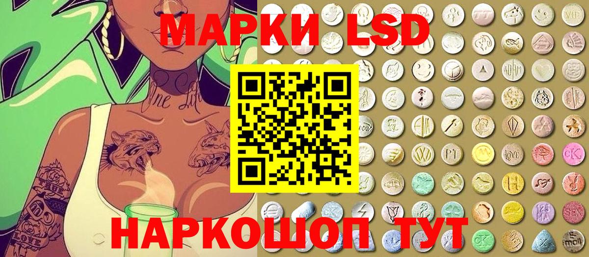 Наркотические марки 1,8мг  Вход с VPN  Элиста  Наркотические марки 1,8мг 