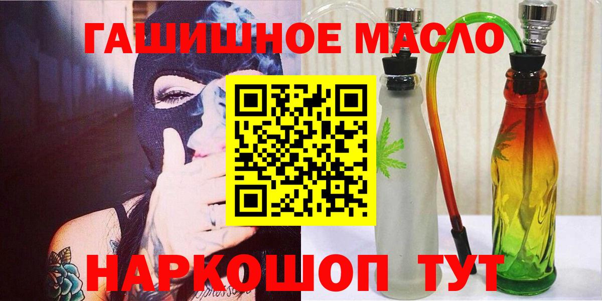 закладка  ТГК вейп с тгк  ТГК Wax  Вход с VPN  Элиста 