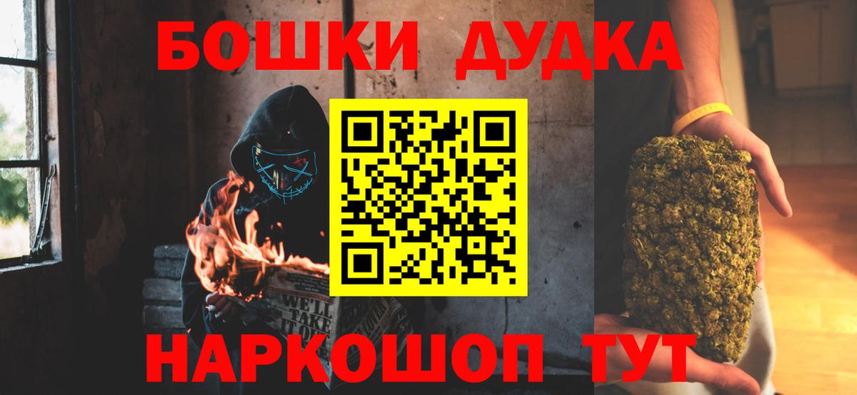 Каннабис индика Элиста